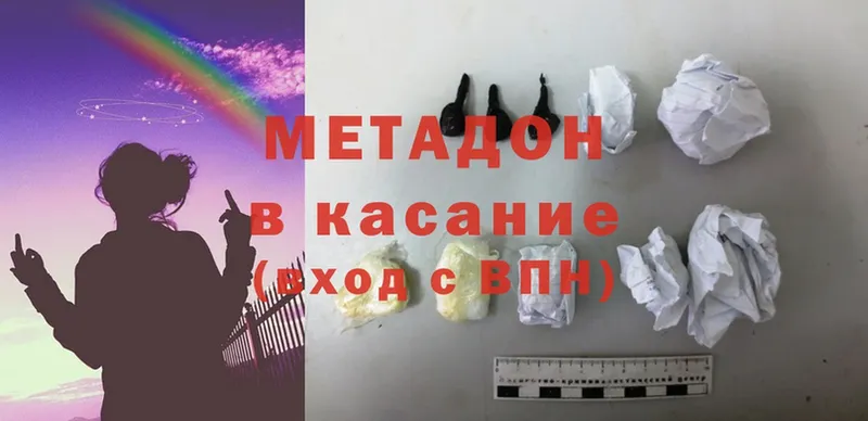 omg вход  Воркута  Метадон белоснежный 